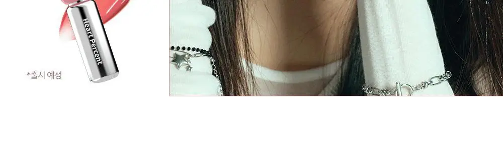 [성호 PICK] 하트퍼센트 도트 온 무드 라인프루프 립펜슬 0.8g 15종 (단품/기획) 상세페이지 44
